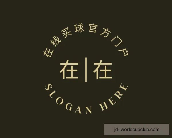 了解在线买球官方门户